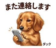 854954252