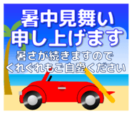 854955528