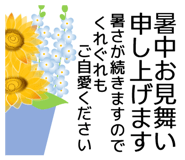 854955532