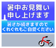 854955533