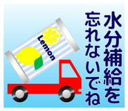 854955540