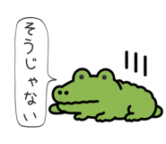 854955785