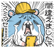 854957432