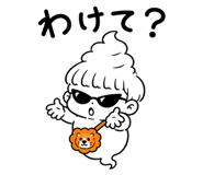 854959432