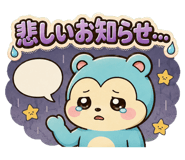 854959816