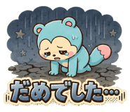 854959831