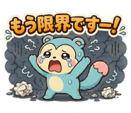 854959844