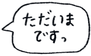 854960630