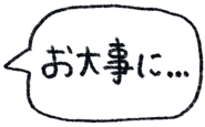 854960651