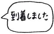 854960653