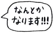 854960660