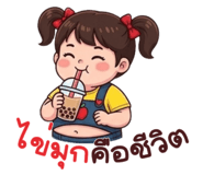 854962465