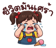 854962483