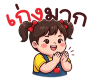854962490