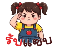 854962493