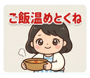 854967342