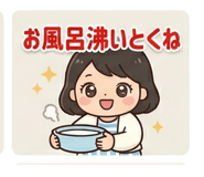 854967343