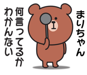 854968394