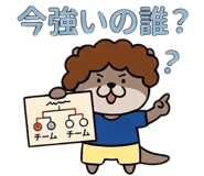 854968823