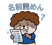 854968827