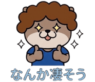 854968839