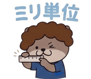 854968844