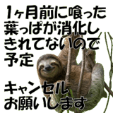854969004