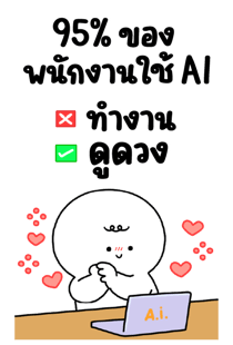 854969240