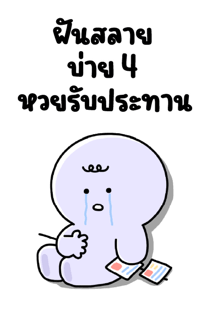 854969253