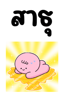 854969262