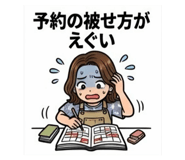 854969823