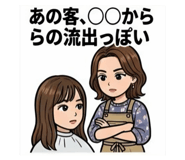 854969832