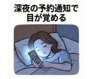 854969835