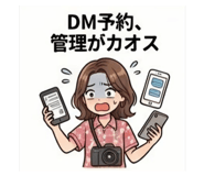 854969841