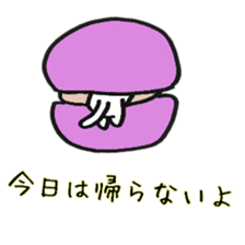 8549699