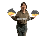 854970067