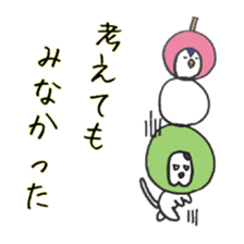 8549705