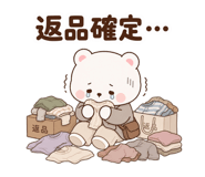 854970537