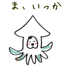8549709