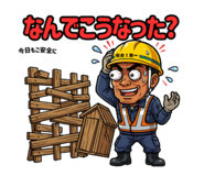 854971130