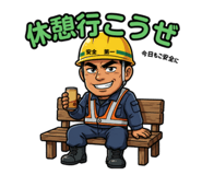 854971143