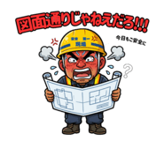 854971144