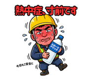 854971152
