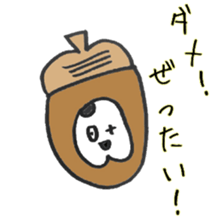 8549716
