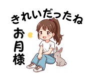 854972264