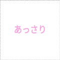 854974797
