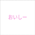 854974799