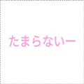 854974800