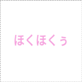 854974806