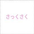 854974812